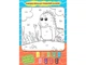 Книга Математическая раскраска Дроби, Читанка, 9786177775507 - изображение 4