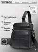 Сумка планшет через плечо мужская из натуральная кожи Vintage leather-14992 Черная - изображение 15