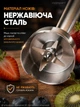 Блендер Погружной, Миксер, Измельчитель, Блендер стакан, блендер для смузи блендер, 3в1 2000 Вт - изображение 7