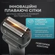 Шейвер для гоління Електробритва чоловіча SHAVER Бритва для гоління електрична, тример для бороди, шейвер для голови з 2 лезами, тример для гоління + запасна насадка в комплекті - зображення 2