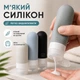 Дорожный набор флаконов для косметики, 16 предметов, многоразовые силиконовые емкости для путешествий в прозрачной косметичке - изображение 3