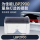 Тонер-картридж Huiwei для Canon LBP2900 - изображение 4