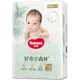 Подгузники Huggies Diamond Forest NB для новорожденных, 66 шт - изображение 3