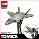 TAKARA TOMY, Модель легкосплавного автомобіля для дітей, Флагманська версія винищувача TP28 у чорному ящику, 108979 - изображение 4