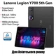Игровой планшет Lenovo LEGION Y700 5th gen 12/256Гб Black - изображение 1