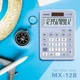 Калькулятор Casio MX-12B школьный для 4-6 классов, солнечная батарея, синий - изображение 8