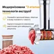 Мощная Электрическая мясорубка в металлическом корпусе 4200Вт BITEK BT-3700 со шнековой соковыжималкой, насадками для шинковки, колбас и кеббе черный с серебристым - изображение 9