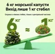 Чука готовый салат из морских водорослей вакаме Bibizan 100 g - изображение 4