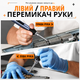 Паяльник професійний для проводів електричний HS01 з дисплеєм регульований з керамічним наконечником та живленням від USB, паяльник з підставкою та жалом BC2 - зображення 9