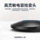 Микрофон Saida MK21 всенаправленный, USB, для видеоконференций и караоке, шумоподавление - изображение 6