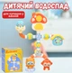 Детский водопад для ванной Bathroom Pipe Splicing Toys, игра для купания, конструктор-трубопровод с фигурками зверушек на присосках - изображение 1