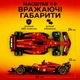 Конструктор машина Техник Ferrari SF-24 F1 детский конструктор для мальчиков гоночный болид Формулы 1 Ferrari для сборки для взрослых и детей большой игровой развивающий набор подарок на день рождения 1362 детали - изображение 2