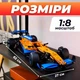 Конструктор машина Техник McLaren Formula 1 детский конструктор для мальчиков гоночный болид Формулы 1 McLaren для сборки для взрослых и детей большой коллекционный развивающий набор подарок на день рождения 1432 детали - изображение 2