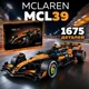 Конструктор машина Техник McLaren MCL39 F1 детский конструктор для мальчиков гоночный болид Формулы 1 McLaren для сборки для взрослых и детей большой коллекционный развивающий набор подарок на день рождения 1675 деталей - изображение 1