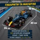 Конструктор машина Техник Red Bull Racing RB20 Formula 1 детский конструктор для мальчиков гоночный болид Формулы 1 Red Bull для сборки для взрослых и детей большой коллекционный развивающий набор подарок на день рождения 1639 деталей - изображение 2