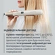 Випрямляч для волосся Rowenta&nbsp;Sand Beam SF4633F0 - зображення 4