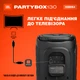 Акустическая система JBL PartyBox 130 Black (JBLPB130BLKEP) - изображение 2