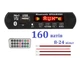 Модуль bluetooth (с усилителем 160 ватт) mp-3,usb,cd,fm,aux - изображение 1