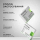 Балансировочная сыворотка в ампулах для кожи головы склонной к жирности Triology. уп. 20*5мл - изображение 6