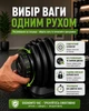 Регулируемая селекторная гантеля 5–40 кг с подставкой, разборный универсальный тренажер для дома и зала с поворотным механизмом быстрой замены веса, гантель с набором дисков для силовых тренировок - изображение 6