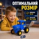 Трактор на радіокеруванні Синій трактор 6383, українське озвучення, світло, танцює, акумулятор, пульт ДК - зображення 6