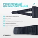 Пояс для спины ProDobro с 4 ребрами жесткости неопрен M черный - изображение 5