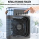 Портативный вентилятор, кондиционер с водяным охлаждением Air Cooler Fan 4 в 1 (580 AC) Черный - изображение 8