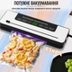 Вакууматор побутовий для продуктів харчування Vacuum Sealer 120W вакуумний пакувальник + 10 пакетів (384VC) - зображення 14