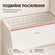 Модульний шкаф-стелаж для зберігання іграшок, книг, канцелярії у дитячу кімнату з відкидними дверцятами, пластиковий органайзер, 120*37*62 см - зображення 6