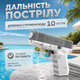 Водяной пистолет Глок (Glock) серый - изображение 3