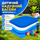 Детский надувной бассейн Intex 57403-3 прямоугольный 166 × 100 × 28 см с мягким дном, защитным тентом, подстилкой, ручным насосом и 10 игровыми шариками - изображение 2