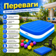 Детский надувной бассейн Intex 57403-3 прямоугольный 166 × 100 × 28 см с мягким дном, защитным тентом, подстилкой, ручным насосом и 10 игровыми шариками - изображение 3