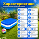 Детский надувной бассейн Intex 57403-3 прямоугольный 166 × 100 × 28 см с мягким дном, защитным тентом, подстилкой, ручным насосом и 10 игровыми шариками - изображение 5