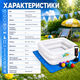 Детский надувной бассейн Bestway 51116-2 белый с защитной подстилкой, ручным насосом и игровыми шариками, квадратная модель для малышей с надувным дном, виниловая чаша 86×86×25 см, объем 84 л - изображение 5