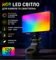 Аккумуляторный накамерный видеосвет RGB с прищепкой для фото и видео 8 Вт 2000 мАч температуры 2700К-6500К компактный 12*7*2,5 см - изображение 3