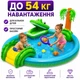 Надувной игровой центр Bestway 53166 «Крокодил» с горкой, бассейном и игрушками, 224×181×72 см, детский, от 2 лет - изображение 5
