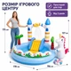 Надувной игровой центр Intex «Замок единорога» 196×178×127 см, детский бассейн с горкой и фонтаном, 234 л, до 54 кг, от 2 лет - изображение 4