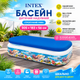 Дитячий надувний басейн Intex 58485-3 «Тропічний риф» із захисним тентом, підстилкою, ручним насосом та ігровими кульками, прямокутна сімейна модель для купання, вінілова чаша 305×183×56 см, об'єм 1020 л - зображення 2