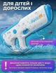 Водяной пистолет электрический аккумуляторный бластер для детей с автонабором воды 350 мл детский автоматический игрушечный водных - изображение 5