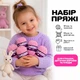Упаковка 5шт, Candy-yarn Micro Velour, Барби №13, микровелюр 40 г/100 м, плюшевая пряжа для вязания игрушек, амигуруми, пледов - изображение 3