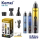 Триммер 4 в 1 Kemei KM-255 для бороды, усов, носа и ушей - изображение 3