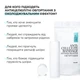 Антицеллюлитные обертывания с охлаждающим эффектом Hillary Anti-cellulite Bandage Cooling Effect HI-01-808 - изображение 6