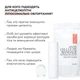Антицеллюлитные липосомальные обертывания Hillary Anti-cellulite Bandage LPD'S Slimming HI-01-528 - изображение 6