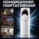 Кондиционер портативный DOMOTEC MS-1630 3000 Вт охлаждение, обогрев, увлажнение до 30 м² - изображение 4