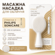 Масажна, силіконова насадка для обличчя сумісна з Philips click-on, жовта ( - изображение 1