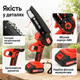 Аккумуляторная цепная мини-пила Mar-pol M66164 21 В 1500 Вт с 2 аккумуляторами, ручная садовая пила 6 дюймов для обрезки веток - изображение 3