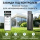 Умная система полива Aiper IrriSense 2 Wi-Fi - изображение 5