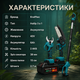 Аккумуляторный садовый набор Krafftec 3-в-1 42 В 6 А·ч с секатором, мини-цепной пилой 15 см, телескопической штангой 2,7 м и двумя аккумуляторами для обрезки деревьев и кустарников - изображение 3