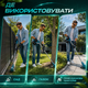 Аккумуляторный триммер Krafftec 48 В, 6 А·ч с двумя аккумуляторами, бесщеточным двигателем и телескопической штангой для кошения травы, сорняков и ухода за газоном - изображение 7