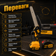 Акумуляторна міні-пила DeWalt 48V 6Ah із шиною 20 см, двома акумуляторами, автоматичним змащенням ланцюга та одноручною конструкцією для обрізки дерев і кущів - зображення 8